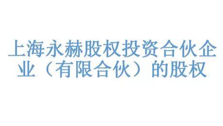 泉法拍卖｜泉州、晋江万达，鲤城天都，福州鼓楼区房产及企业股权等拍卖了！