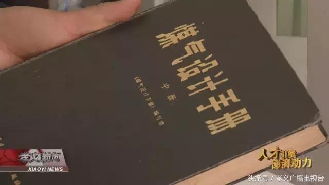 孝义东义集团｜林官敬：从工程规划者到战略参与者