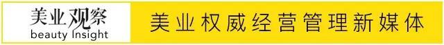 最先嗅到“新美业元年”春天气味的，是资本？| 1季度盘点