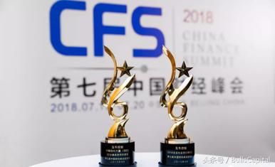 五牛控股荣获2018中国财经峰会两大重量级奖项