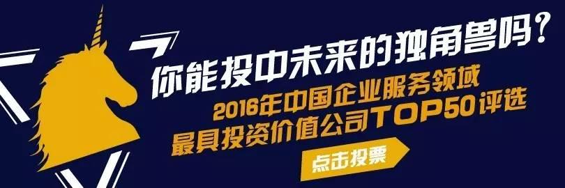 「投资速递」IT桔子11月21日收录21起投资/收购事件