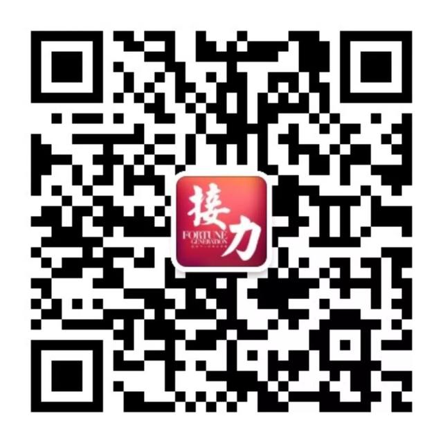 上海市嘉兴商会青企联合会：陈豪、蒋喆、孙建刚、潘正强共话传承与发展｜菁英会