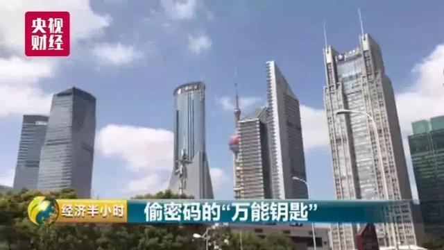 重大预警！多家国家机关、金融机构Wi-Fi密码被窃，9亿用户如同“裸奔”