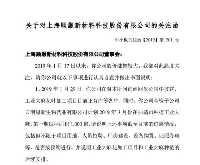 从涨得“头皮发麻”陡变“快刀斩乱麻”，A股又令人“心乱如麻”？