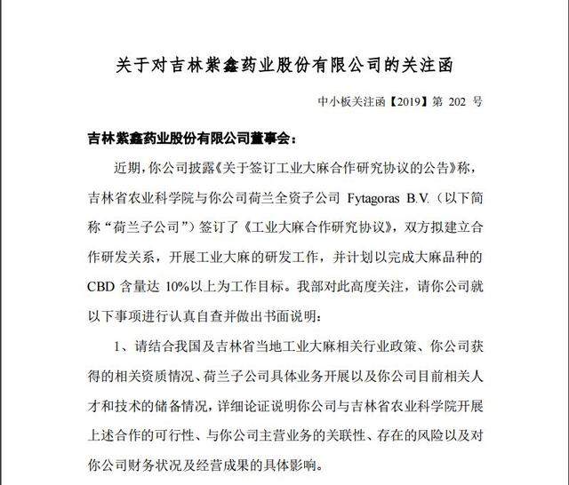 从涨得“头皮发麻”陡变“快刀斩乱麻”，A股又令人“心乱如麻”？