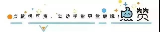 「重磅」大咖云集！儒商大会2018医养健康产业平行论坛明日开始！