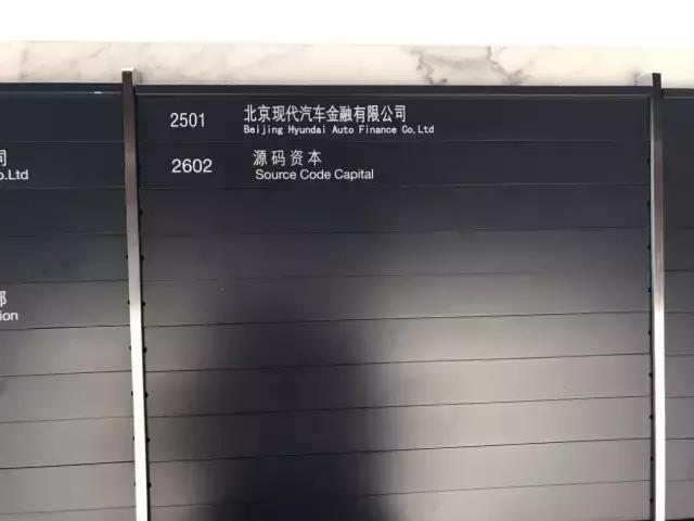 投资机构最爱驻扎国贸，望京成新起创投类商圈，这里是一份北京投资机构地图