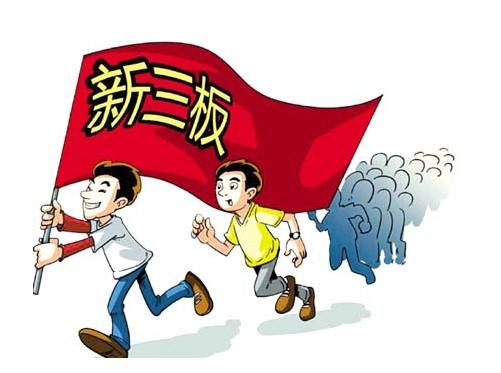 机构围猎新三板定向增发：产业资本称雄 上市公司潜伏