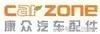 共享空间优客工场获2亿元投资；英特尔1500万美元投资SaaS优化平台Spotinst