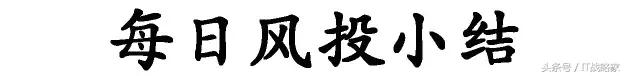 共享空间优客工场获2亿元投资；英特尔1500万美元投资SaaS优化平台Spotinst