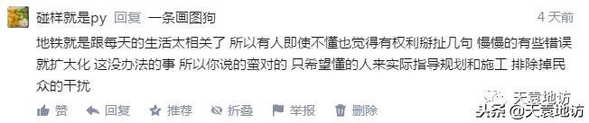 进博会加快推进了两条途径莘庄的地铁，但莘庄人似乎都高兴不起来