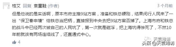 进博会加快推进了两条途径莘庄的地铁，但莘庄人似乎都高兴不起来