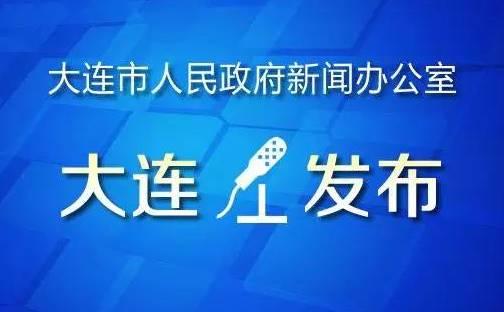 老对儿来助威！2017大连进出口商品交易会马上来袭！