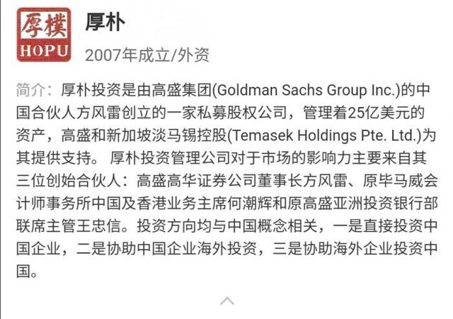 被传介入格力控股权角逐，神秘低调的厚朴投资是何方神圣？