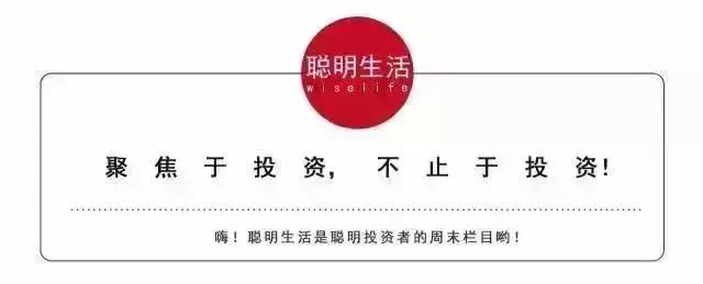 合晟资产胡远川求学到创业之路：如果你真的在改进，社会一定给你机会