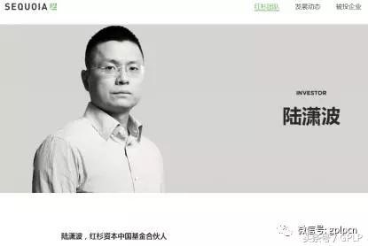 同创伟业辉煌业绩背后：合伙人接连离职 尴尬了谁