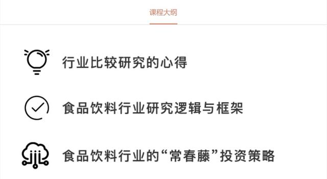 消费行业“老法师”同犇投资童驯：投资好消费品公司最核心的三点