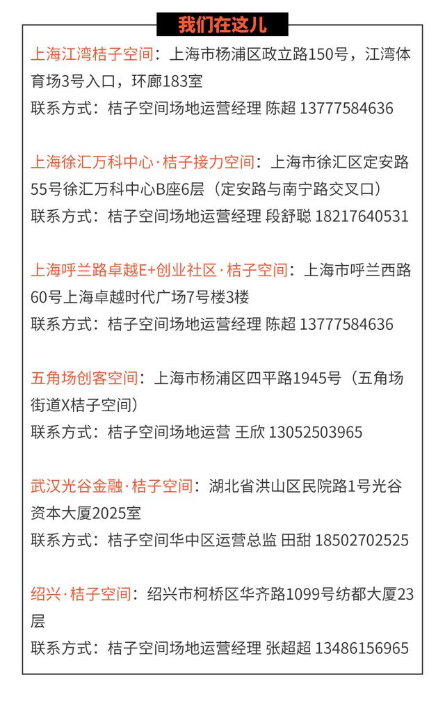 GGV资本毛振桦：让宋仲基和你谈场虚拟恋爱，VR发展的机会点是泛娱乐内容+VR技术