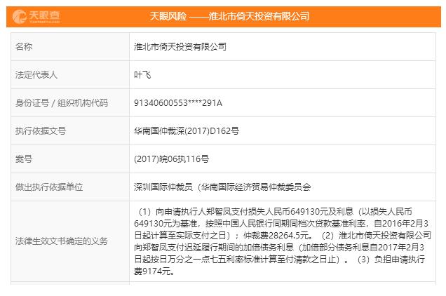 10大“坑爹”事件总有一款让你“血本无归” 12万亿私募基金防忽悠必读