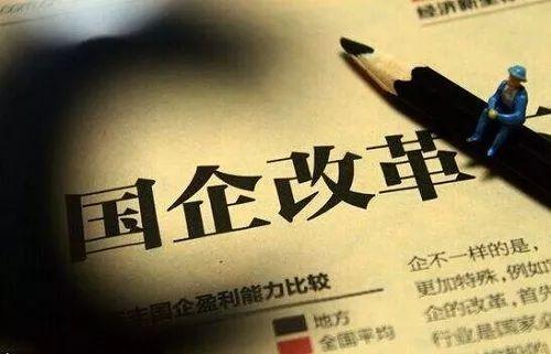 上海国际集团：解码产业基金2.0版秘笈｜对话上海国企领导