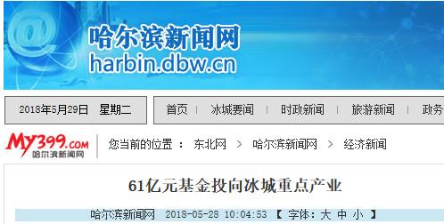 千亿长三角协同基金&100亿科技转化基金 母基金一周快讯