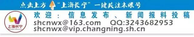 总规模500亿元，国盛混改基金落地长宁金融园