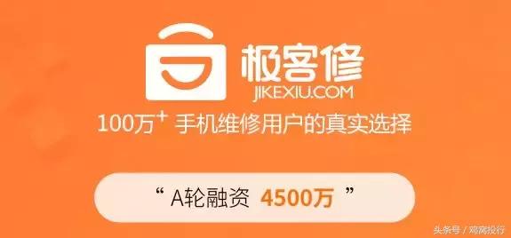 沐恩周报丨本周13家公司IPO被否；企业金融服务成投资热点