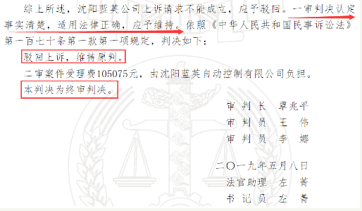 卷入7亿股权质押纠纷，长江证券资管先是原告后又成被告，最终法院这么判