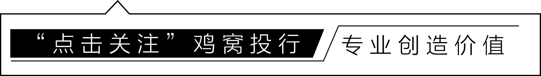 融资周报|脸萌并未无声消亡，又获B轮千万美元投资；VR依旧火热，医美双双获投，