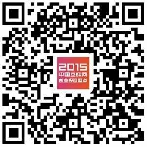 桔子周报：3月14日-3月20日共收录72起国内投资/收购事件