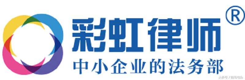 首发丨彩虹律师获晟初基金800万元融资，曾被蛮子上海基金投资