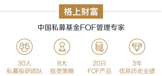 富善投资林成栋：积极拥抱量化投资新时代——量化+