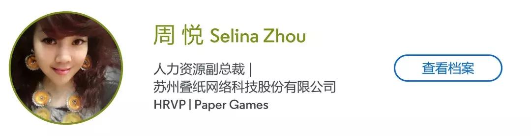 他们是2018年最受瞩目的职场人 富慕资产董事长再次榜上有名