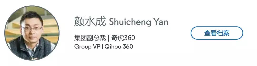 他们是2018年最受瞩目的职场人 富慕资产董事长再次榜上有名