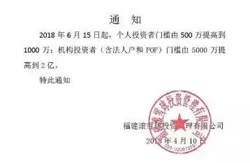 明星私募三年业绩大盘点，8家涨幅超50%！谁才是长线投资之王？