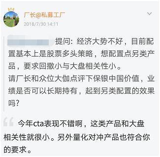 股灾中只能认怂？NO！这类私募平均赚了5%，还有一批收益超10%！