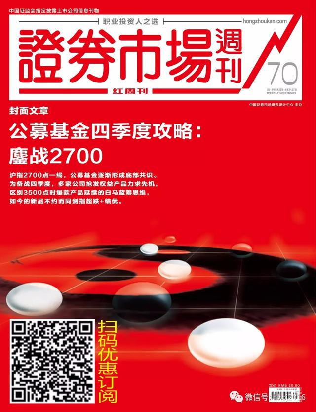 角力新零售赛道：聚焦社区生鲜业态和相关科技公司——专访弘章资本创始合伙人翁怡诺