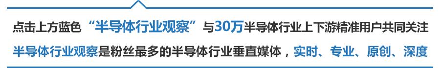 行业分析 | 从海外巨头成长路径看国产集成电路设备的投资机会