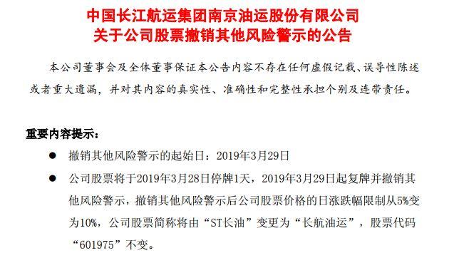 私募一哥百亿财产分割案：徐翔老婆起诉离婚，保全50亿东山再起？