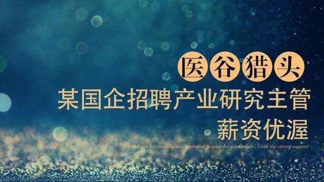 「投融资」上海恺佧生物科技完成3000万元Pre-A轮融资，德晖资本领投