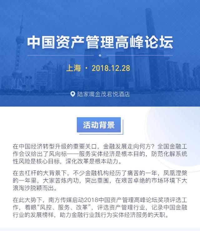 2019年部分资产估值见底 掌握万亿现金的资管大佬看好这些标的