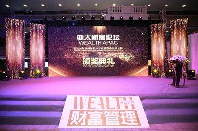 私人财富管理的2020战略：突破创新瓶颈