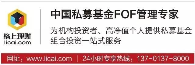 私募周报：证监会七项政策扶植私募行业，避免散户资金频繁进出，大力培育机构投资者