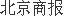 监管现场检查圈定260家 北京私募新一轮自查开启