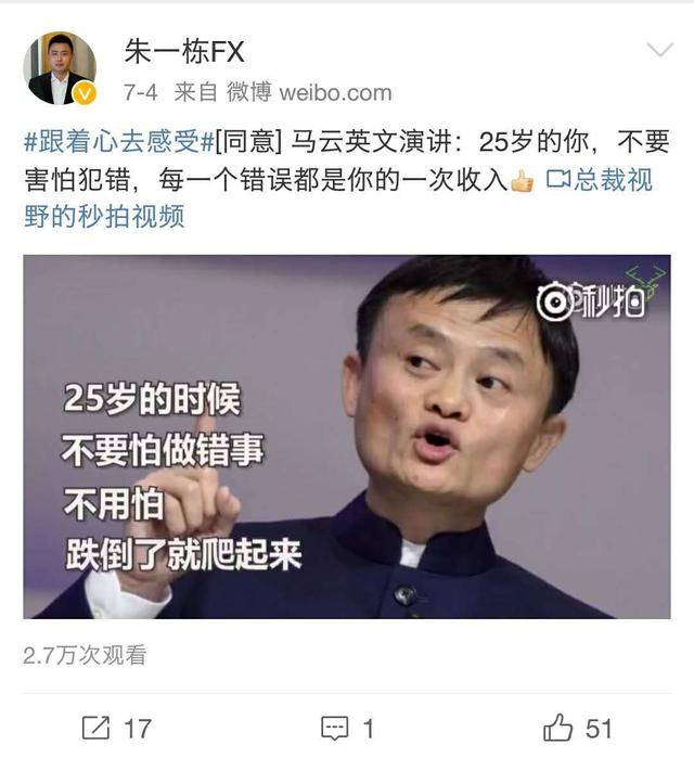 80后富豪被抓，四家私募百亿资金爆雷，出事前25天改名称做实业