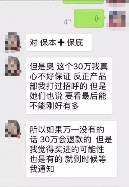 百亿私募逾期，投资者的本金和利息无法收回，你怎么看？