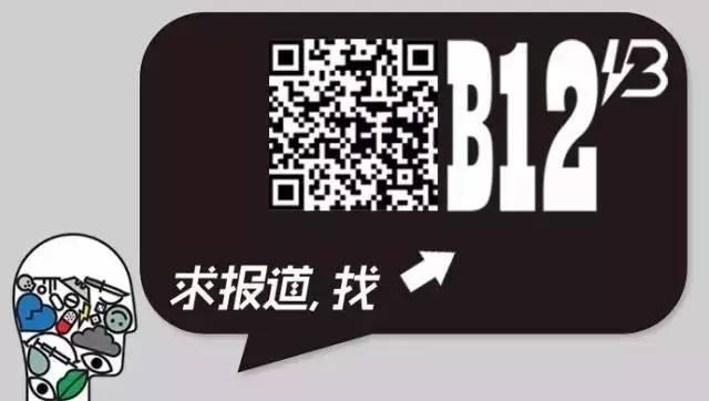 本周投融资风向：电商不垂直无出路？