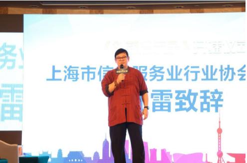 东方投资《创新启示录》首播仪式在沪举办