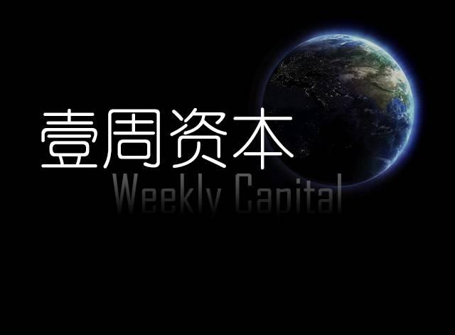 2016年国内游戏行业资本分析：融资358.9亿，电竞、VR领域受青睐