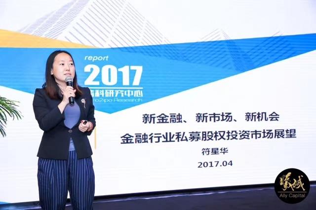 曦域清科联合发布Fintech报告：着眼细分领域，讲述新金融行业的现状与未来机遇